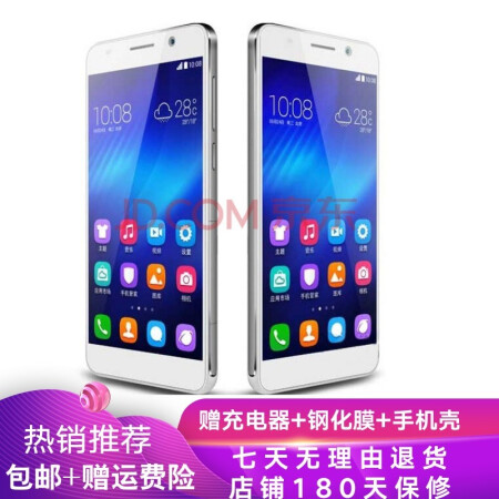 Huawei/华为 H60-L01 荣耀6 移动4G版智能手机 安卓